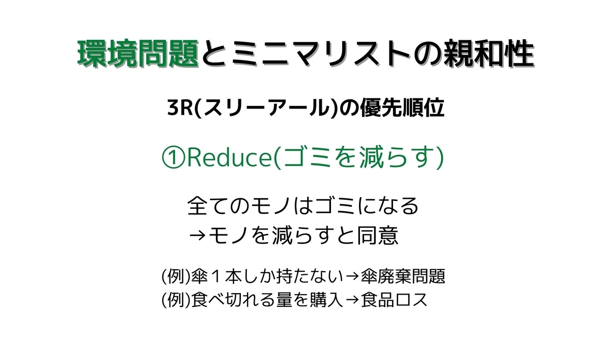 f:id:jjyy:20220128000604j:plain