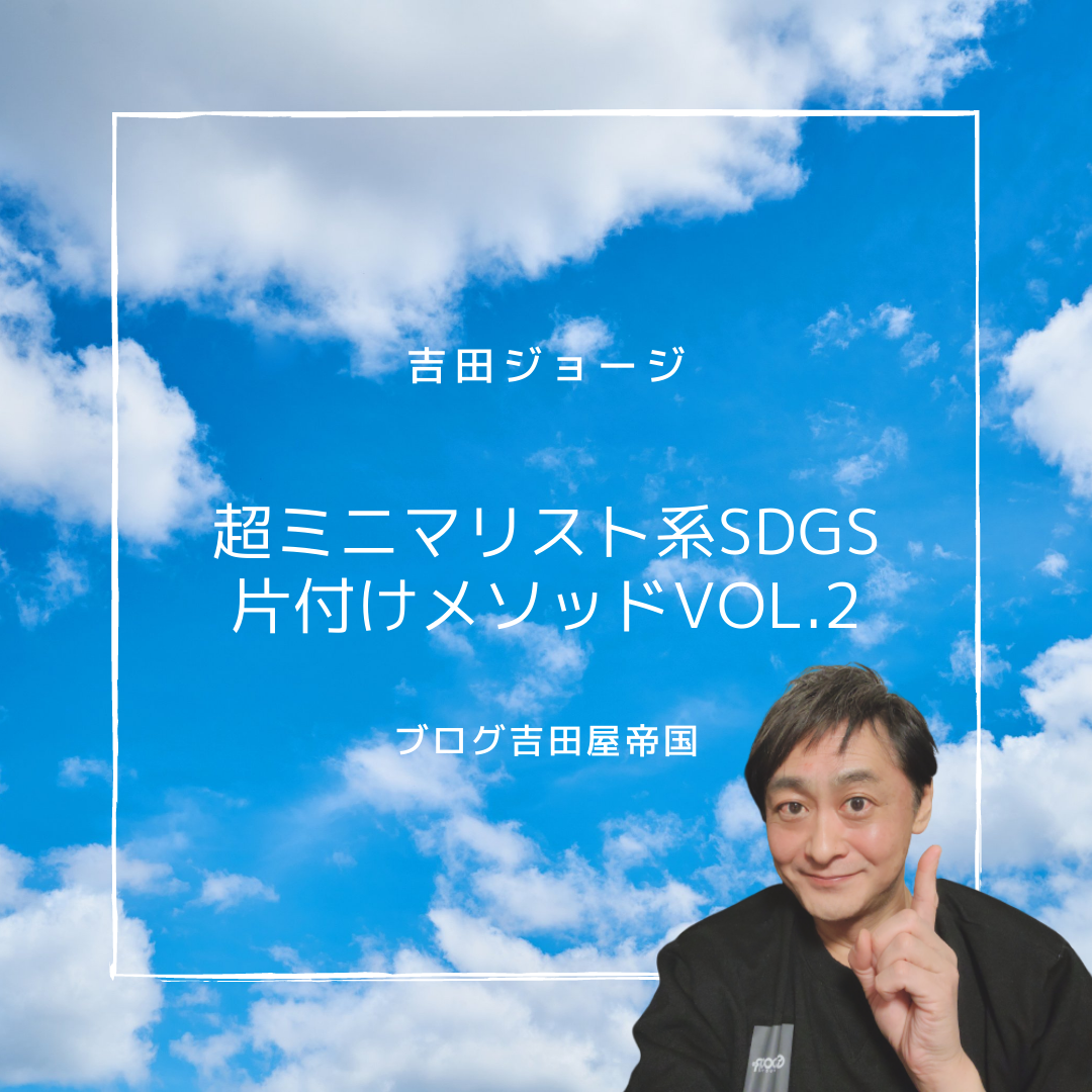 f:id:jjyy:20220128080539p:plain