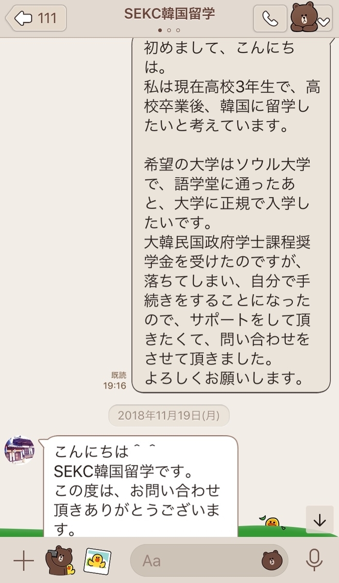 f:id:jk-sutudykorean:20190314160036j:plain f:id:jk-sutudykorean:20190314160036j:plain