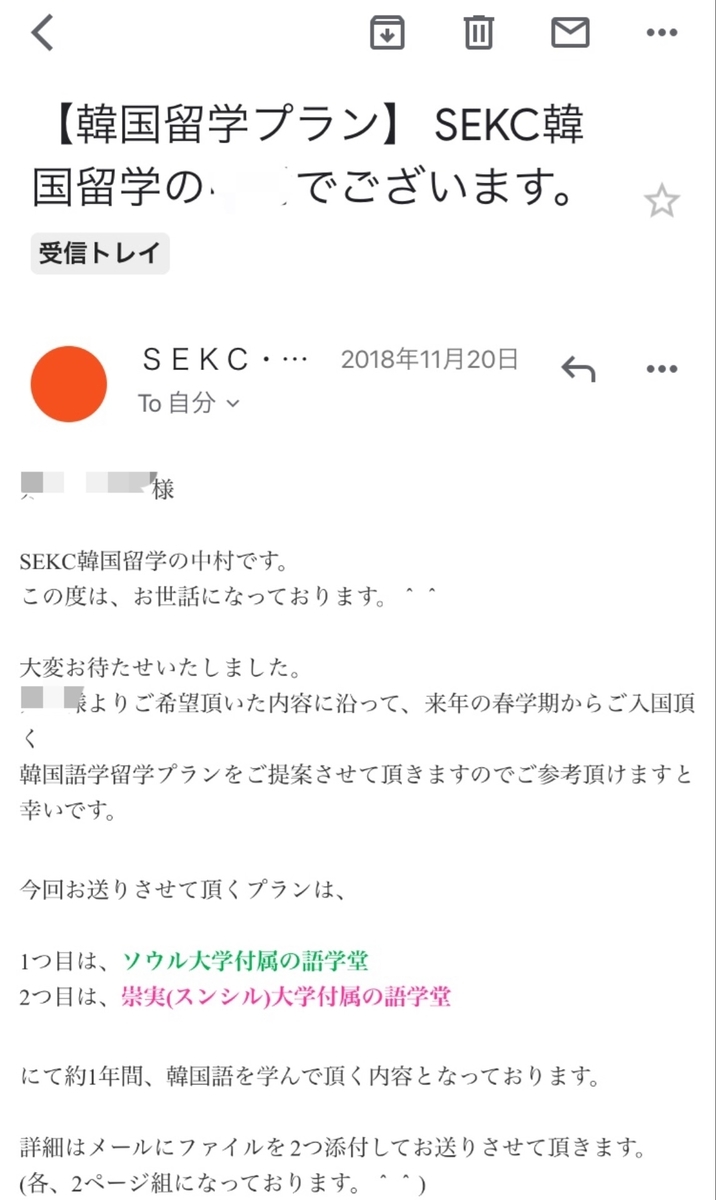 f:id:jk-sutudykorean:20190314160520j:plain f:id:jk-sutudykorean:20190314160520j:plain