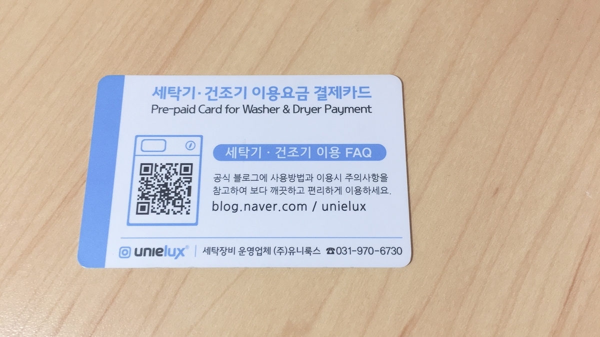f:id:jk-sutudykorean:20190315130157j:plain f:id:jk-sutudykorean:20190315130157j:plain