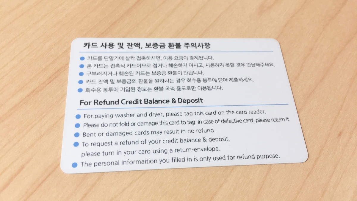 f:id:jk-sutudykorean:20190315130214j:plain f:id:jk-sutudykorean:20190315130214j:plain