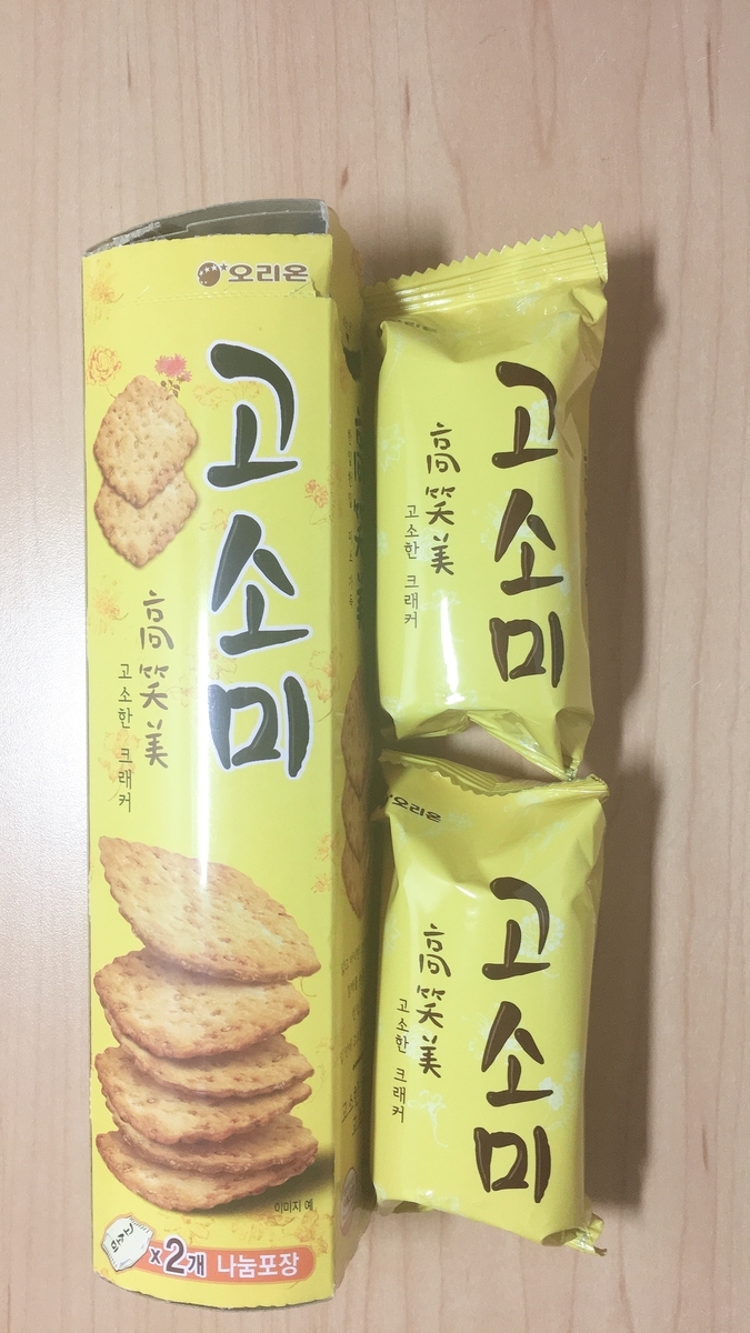 f:id:jk-sutudykorean:20190323100130j:plain f:id:jk-sutudykorean:20190323100130j:plain