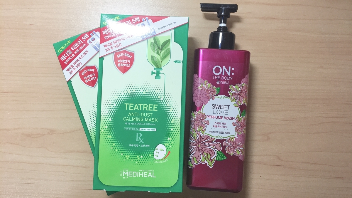 f:id:jk-sutudykorean:20190326230231j:plain f:id:jk-sutudykorean:20190326230231j:plain