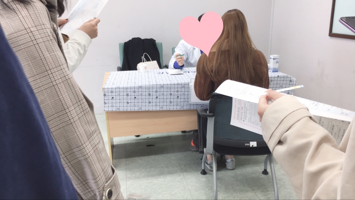 f:id:jk-sutudykorean:20190329202529j:plain f:id:jk-sutudykorean:20190329202529j:plain