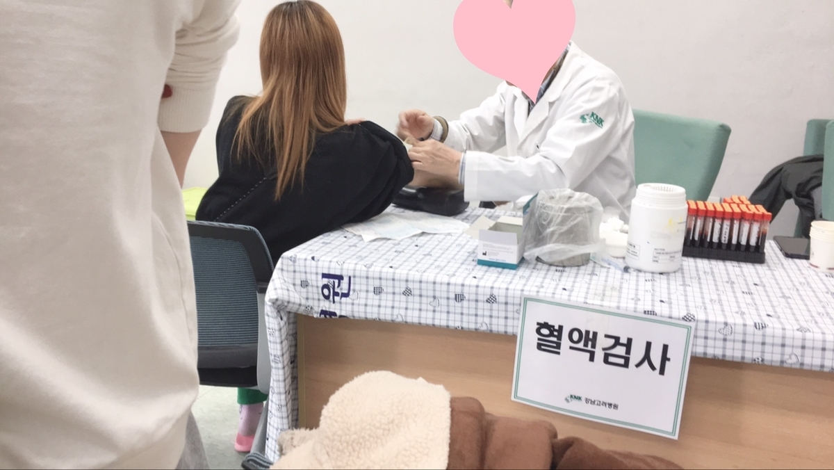 f:id:jk-sutudykorean:20190329203234j:plain f:id:jk-sutudykorean:20190329203234j:plain