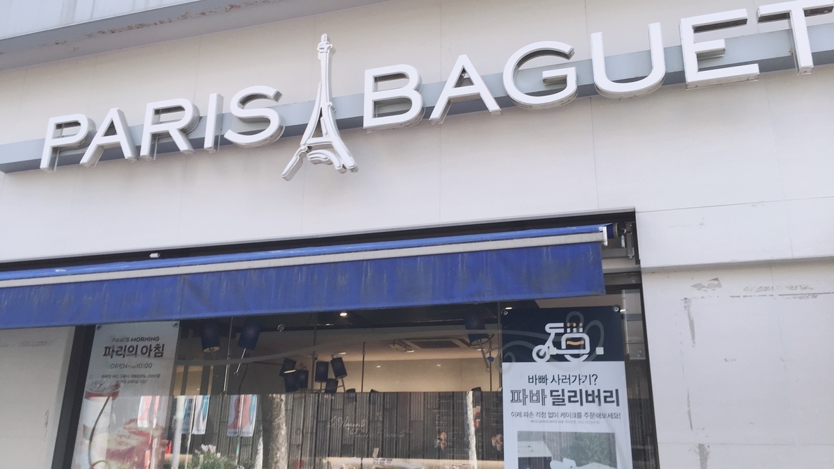 f:id:jk-sutudykorean:20190417190025j:plain f:id:jk-sutudykorean:20190417190025j:plain