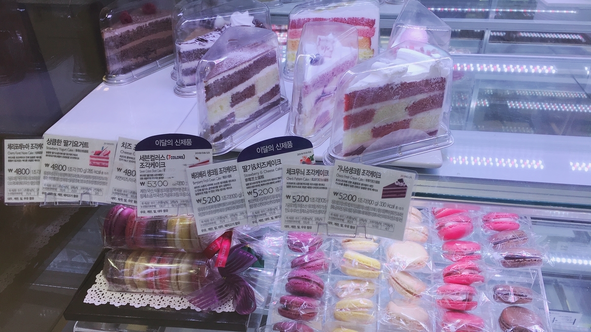 f:id:jk-sutudykorean:20190417190721j:plain f:id:jk-sutudykorean:20190417190721j:plain