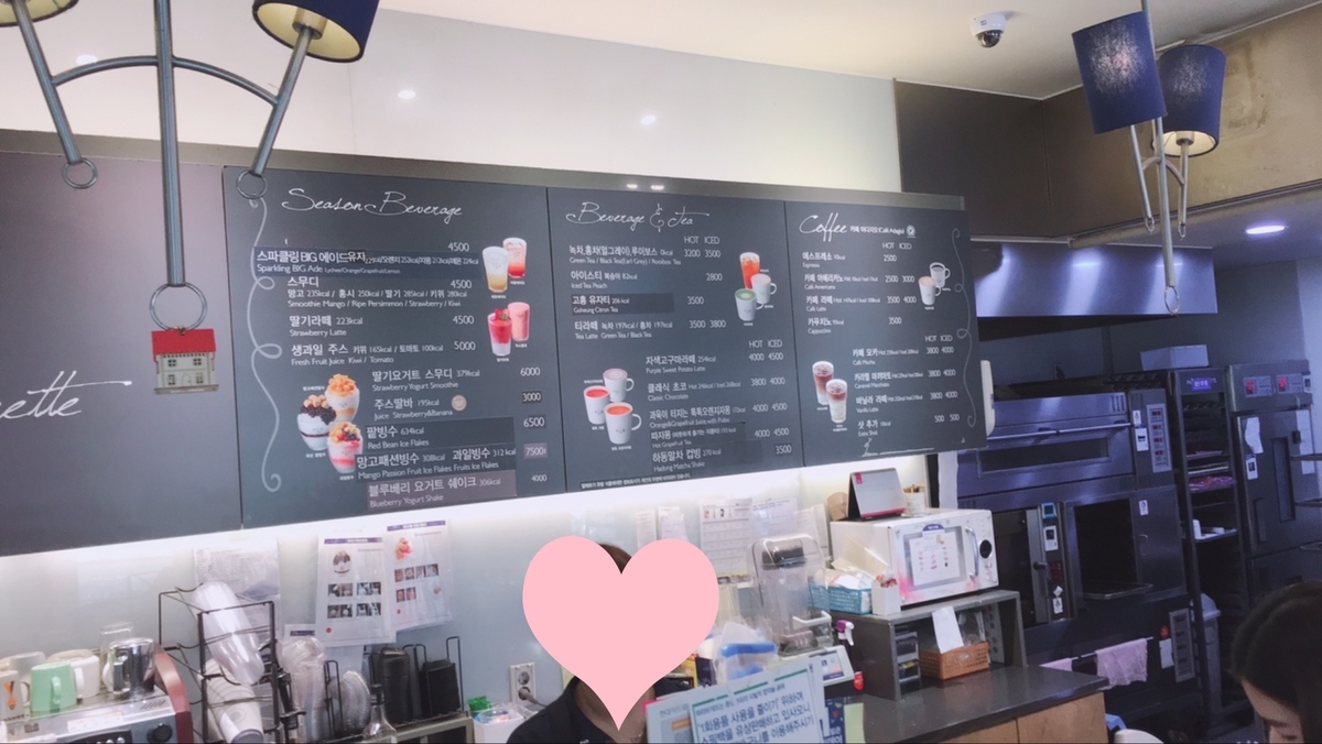 f:id:jk-sutudykorean:20190417190844j:plain f:id:jk-sutudykorean:20190417190844j:plain