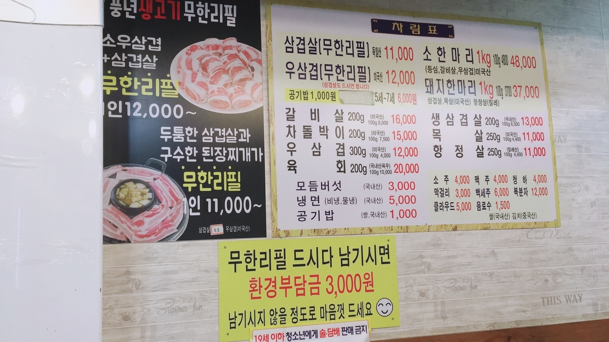 f:id:jk-sutudykorean:20190418205444j:plain f:id:jk-sutudykorean:20190418205444j:plain