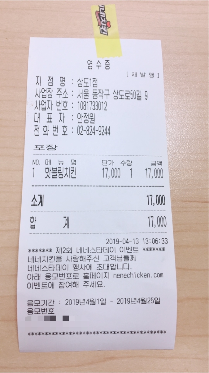 f:id:jk-sutudykorean:20190420100544j:plain