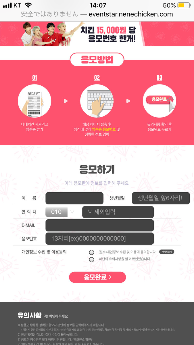 f:id:jk-sutudykorean:20190420101529p:plain