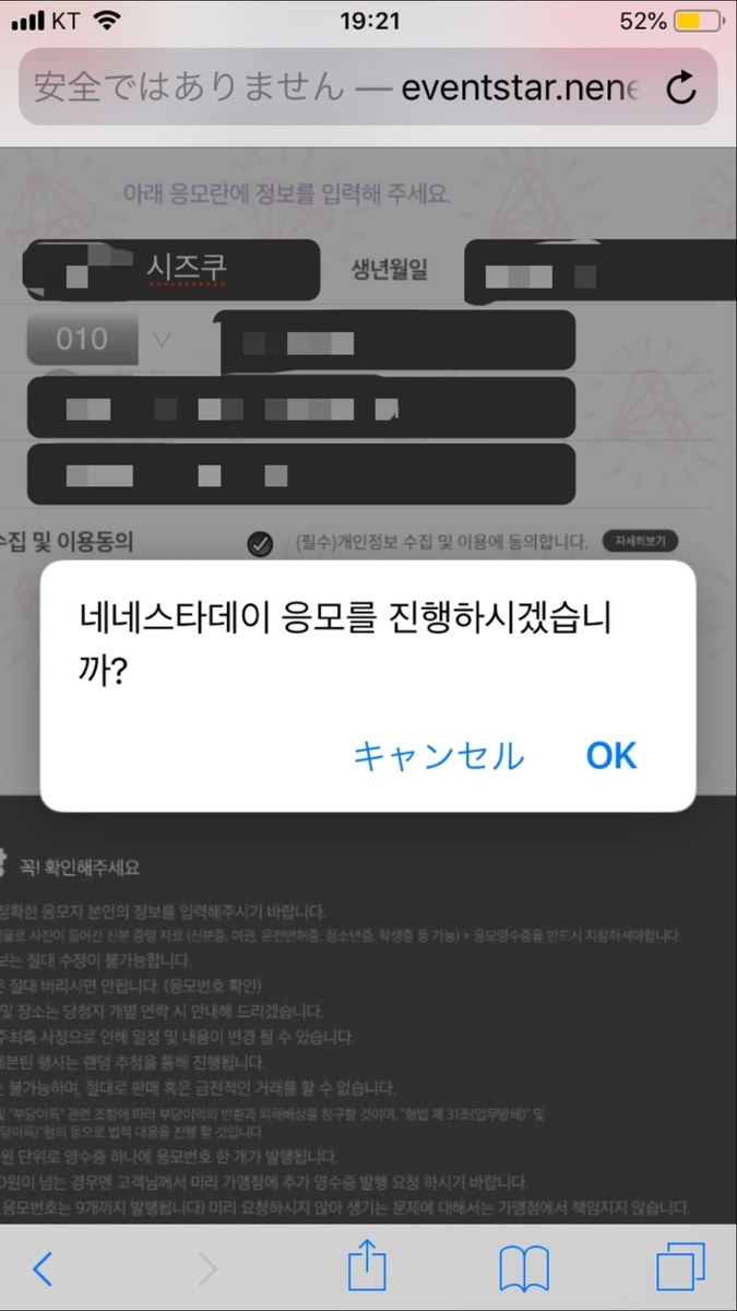 f:id:jk-sutudykorean:20190420102753j:plain