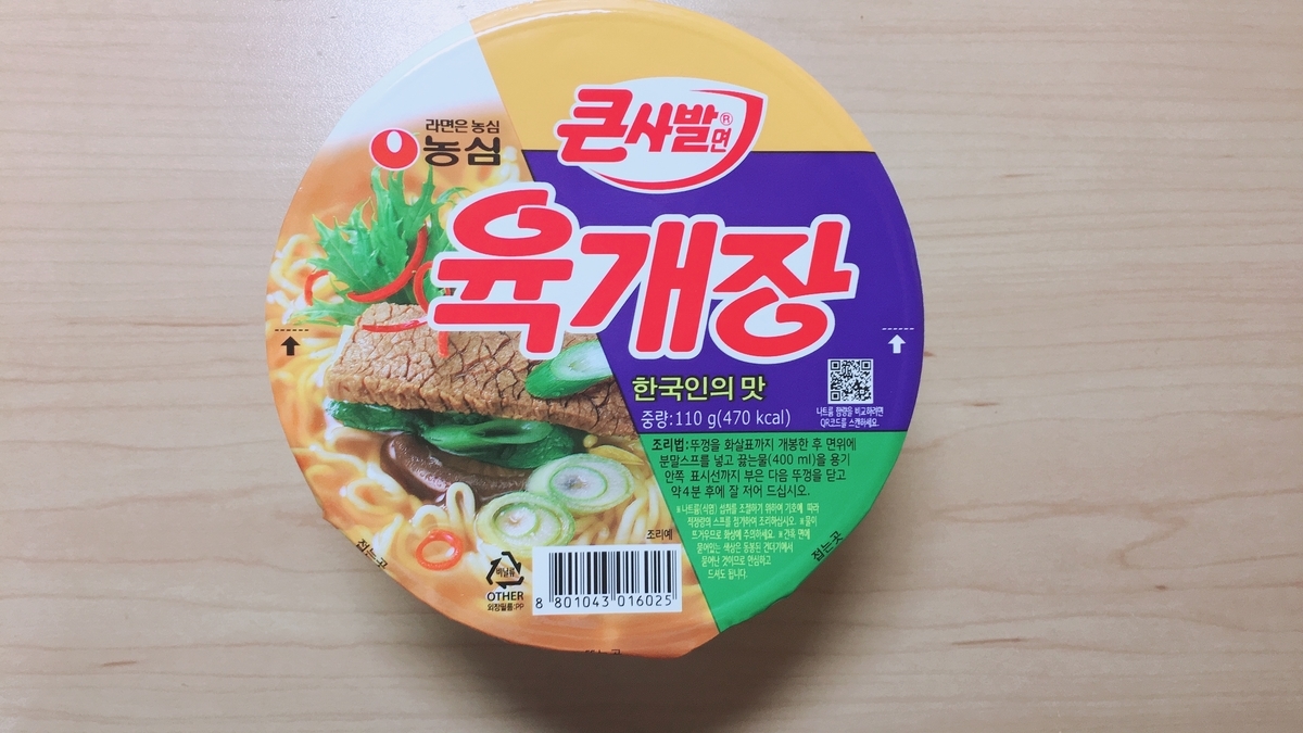 f:id:jk-sutudykorean:20190421180002j:plain f:id:jk-sutudykorean:20190421180002j:plain