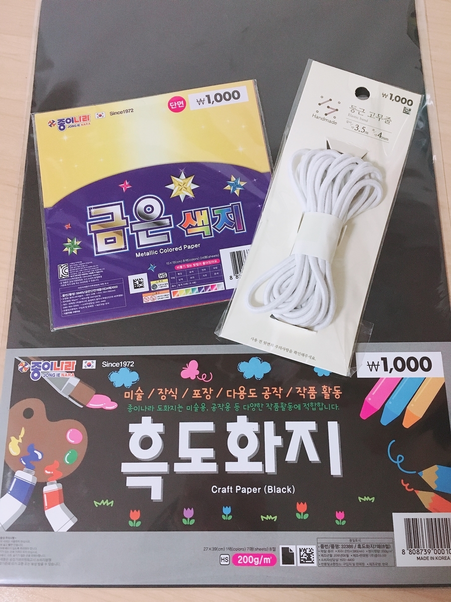 f:id:jk-sutudykorean:20190426222329j:plain