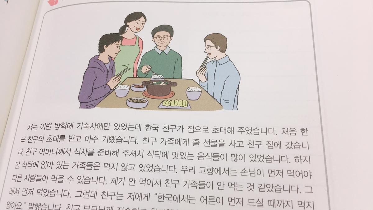 f:id:jk-sutudykorean:20190501202132j:plain f:id:jk-sutudykorean:20190501202132j:plain