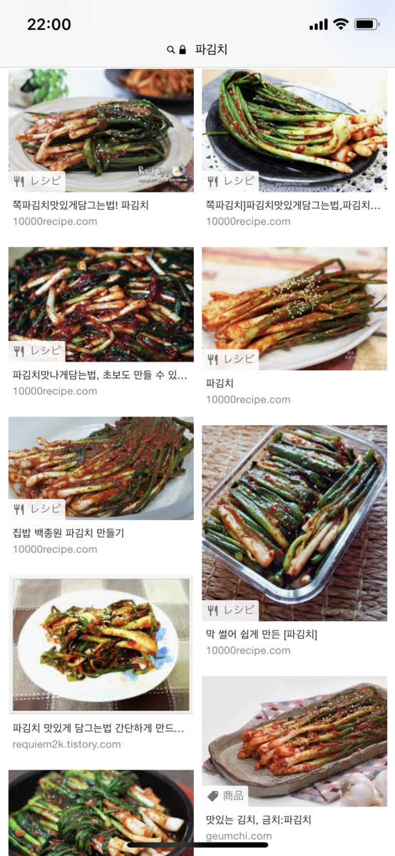 f:id:jk-sutudykorean:20190513220149p:plain