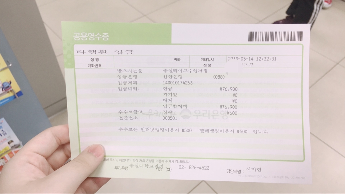 f:id:jk-sutudykorean:20190529140428j:plain f:id:jk-sutudykorean:20190529140428j:plain