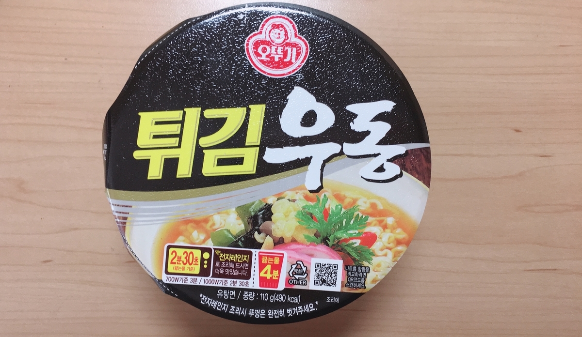 f:id:jk-sutudykorean:20190603221123j:plain f:id:jk-sutudykorean:20190603221123j:plain