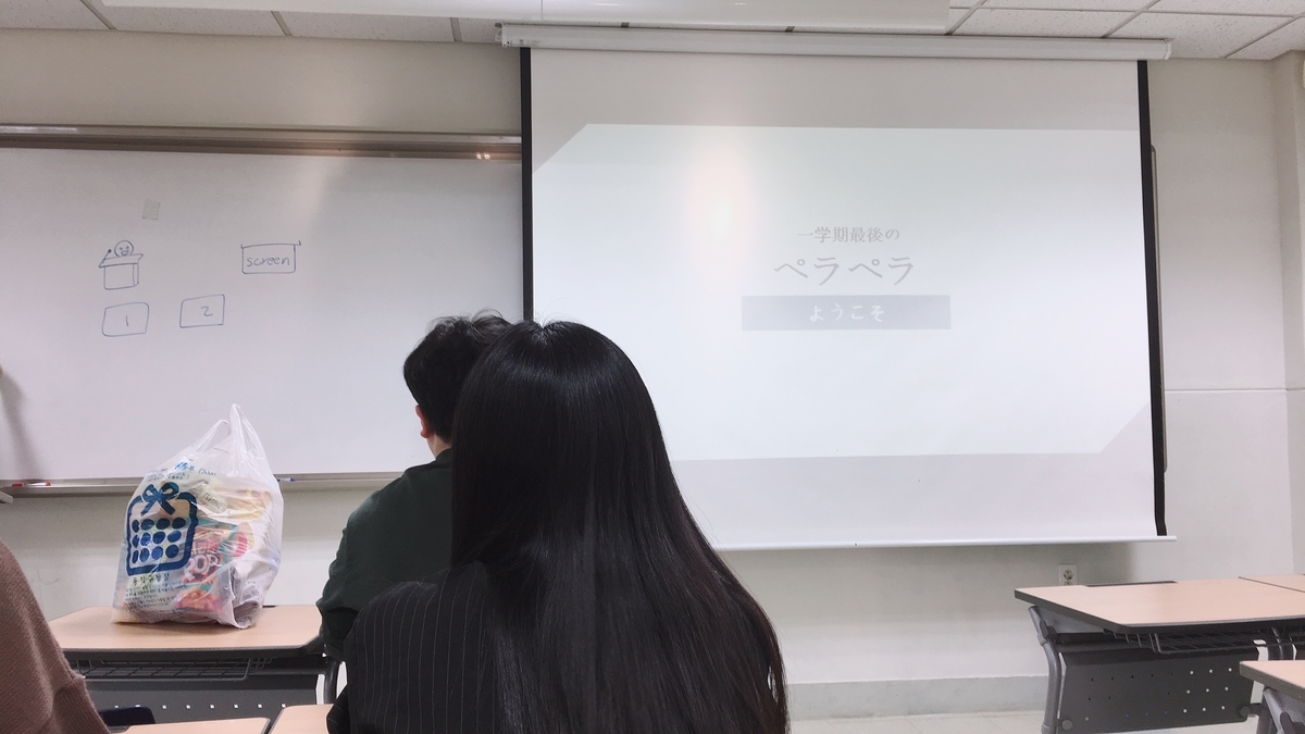 f:id:jk-sutudykorean:20190613110302j:plain