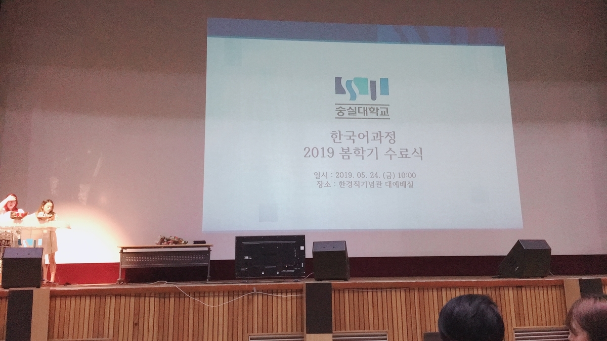 f:id:jk-sutudykorean:20190614203608j:plain f:id:jk-sutudykorean:20190614203608j:plain