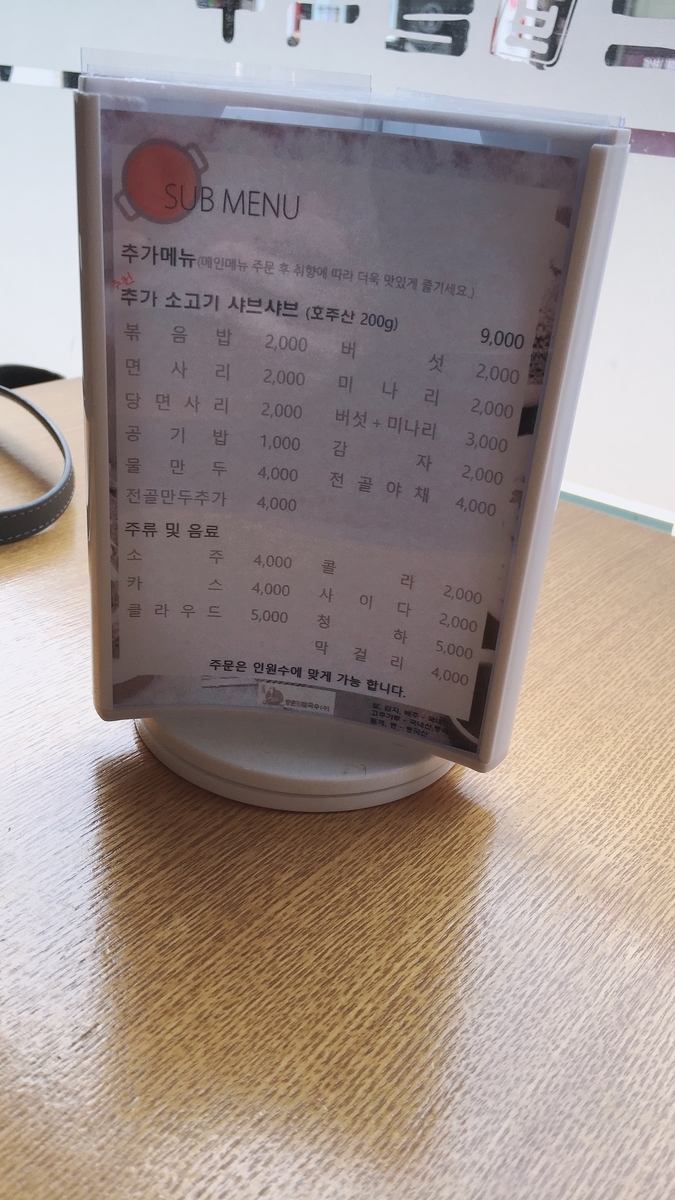 f:id:jk-sutudykorean:20190616094953j:plain