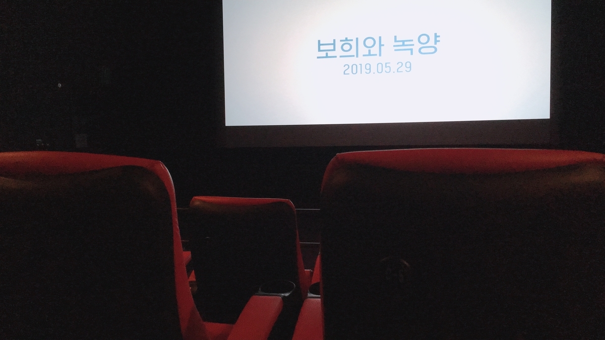 f:id:jk-sutudykorean:20190616102302j:plain