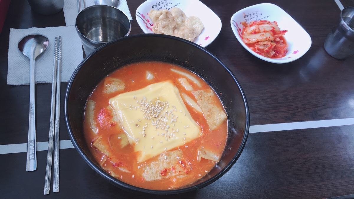 f:id:jk-sutudykorean:20190623092018j:plain f:id:jk-sutudykorean:20190623092018j:plain