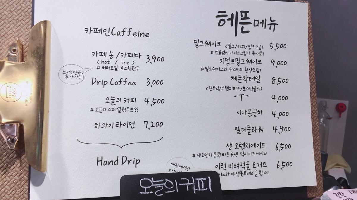 f:id:jk-sutudykorean:20190624201158j:plain