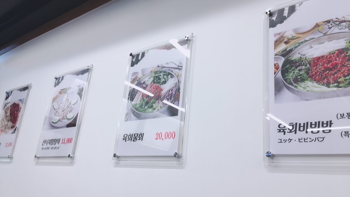 f:id:jk-sutudykorean:20190626194517j:plain