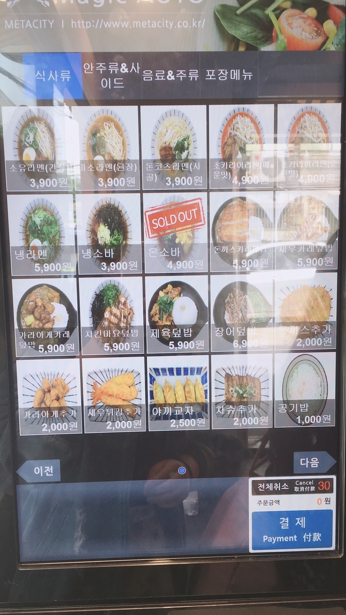 f:id:jk-sutudykorean:20190626200146j:plain