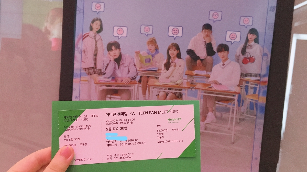 f:id:jk-sutudykorean:20190731155332j:plain f:id:jk-sutudykorean:20190731155332j:plain