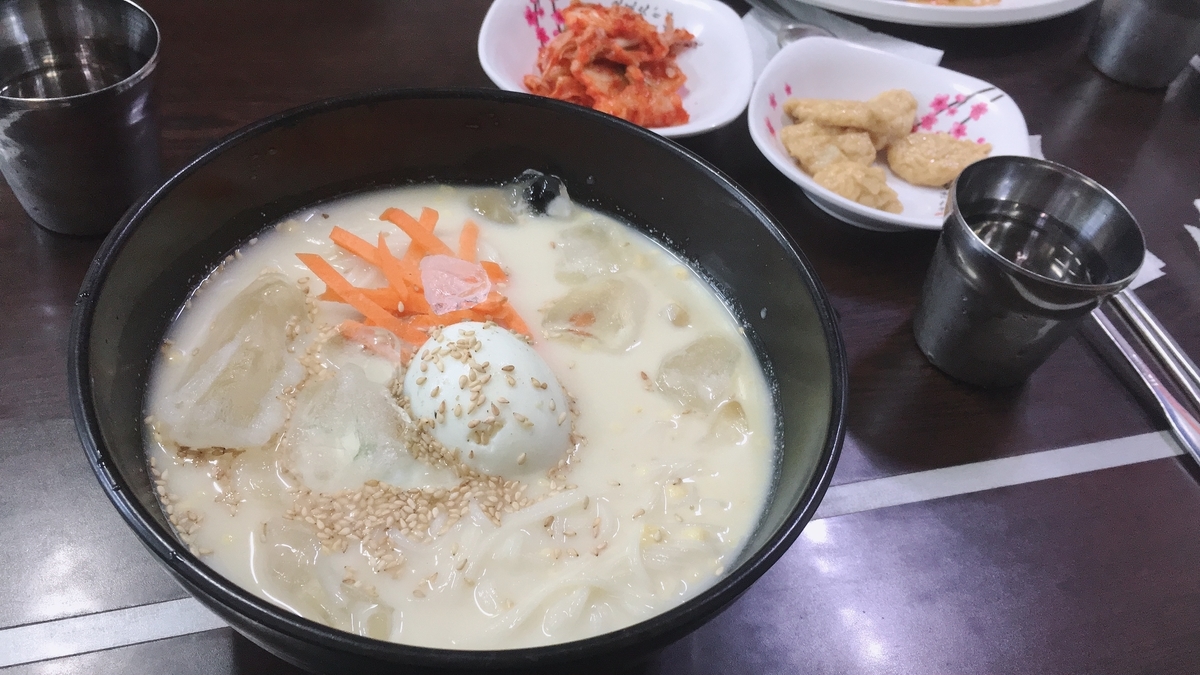 f:id:jk-sutudykorean:20190829090204j:plain