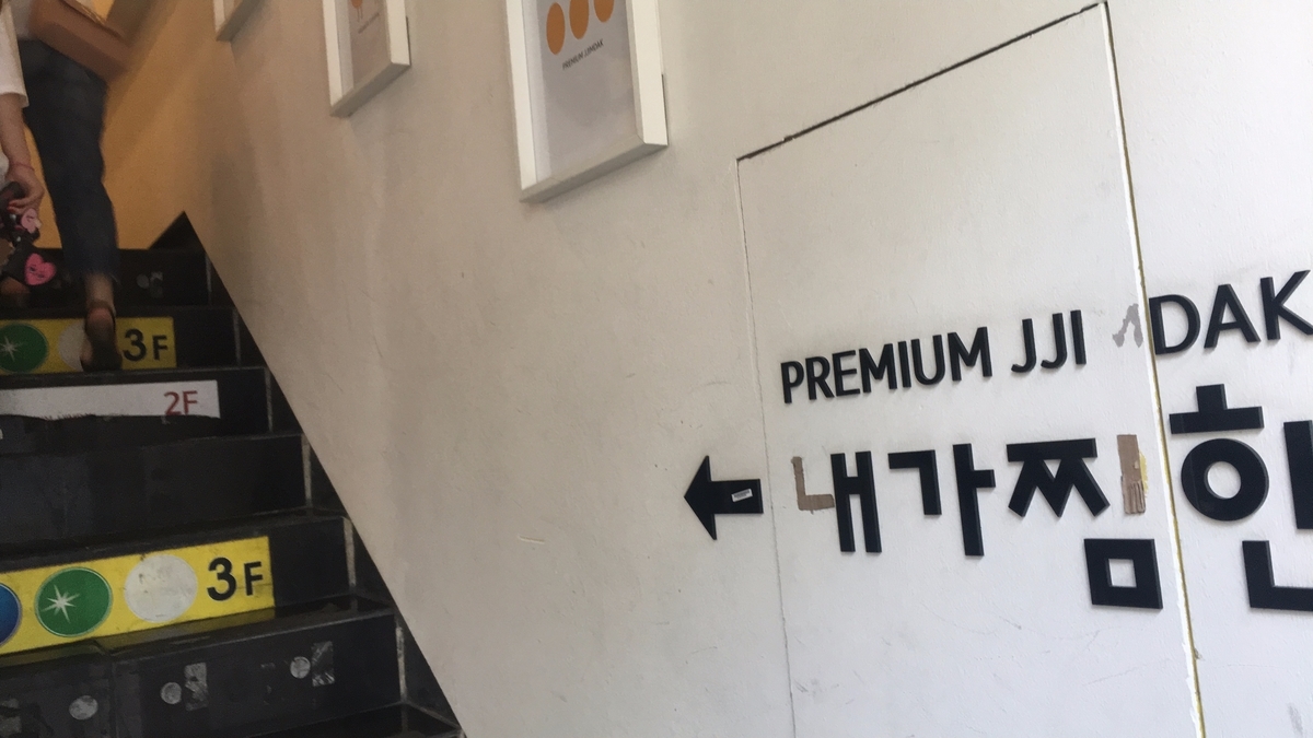 f:id:jk-sutudykorean:20190902134839j:plain