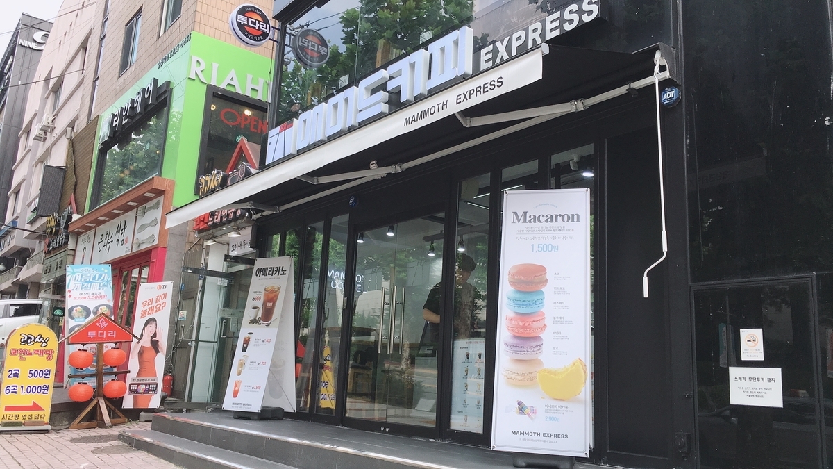 f:id:jk-sutudykorean:20190902141905j:plain