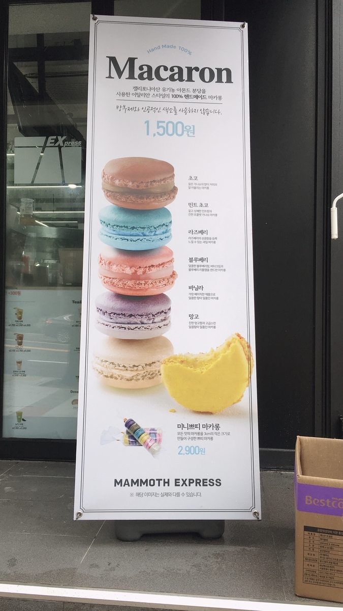 f:id:jk-sutudykorean:20190902142009j:plain