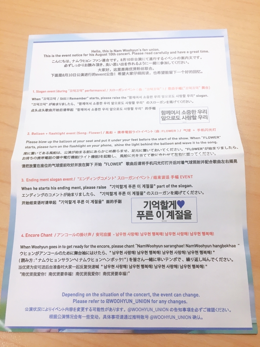 f:id:jk-sutudykorean:20190903162423j:plain