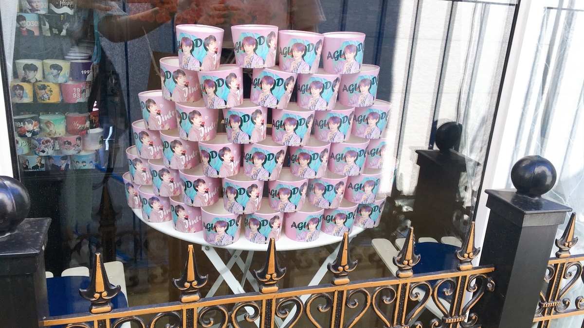 f:id:jk-sutudykorean:20190903180123j:plain