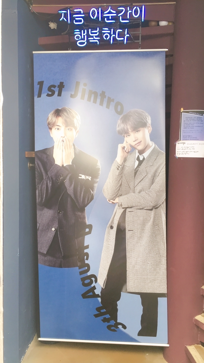 f:id:jk-sutudykorean:20190903180318j:plain