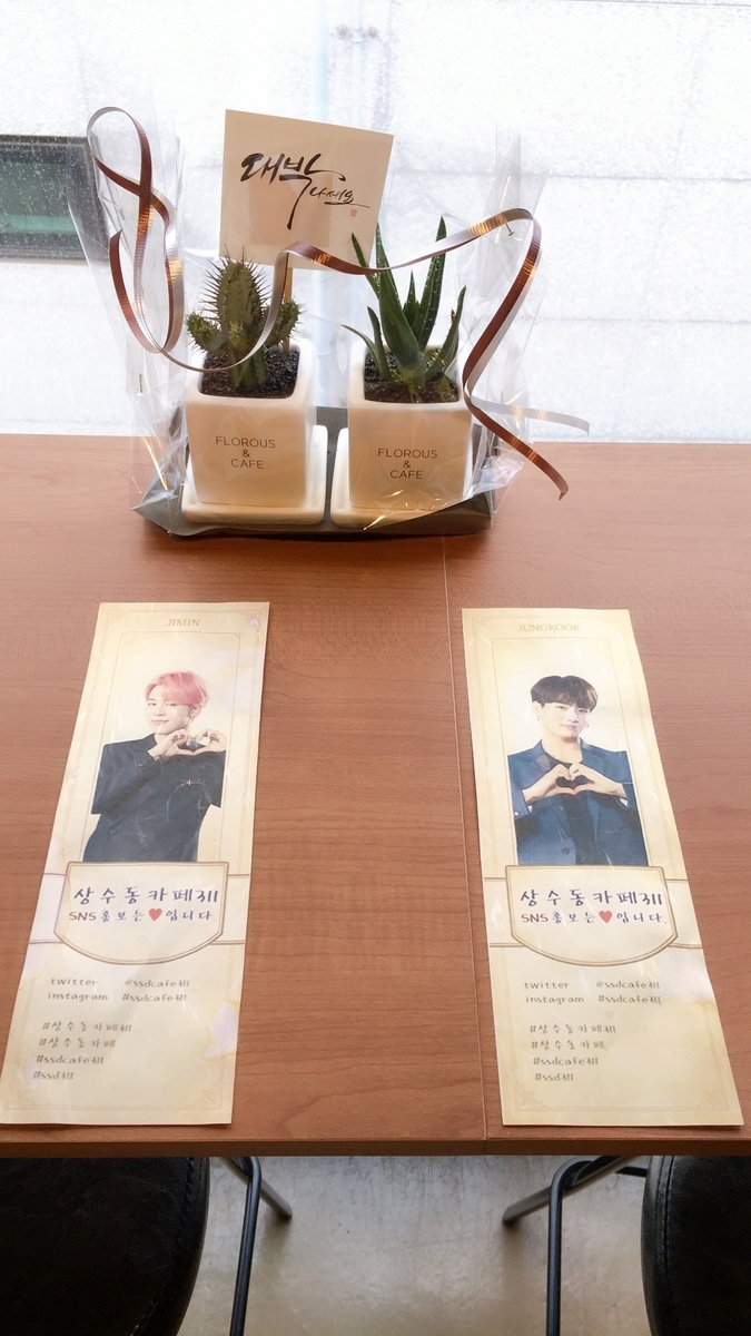 f:id:jk-sutudykorean:20190903180940j:plain