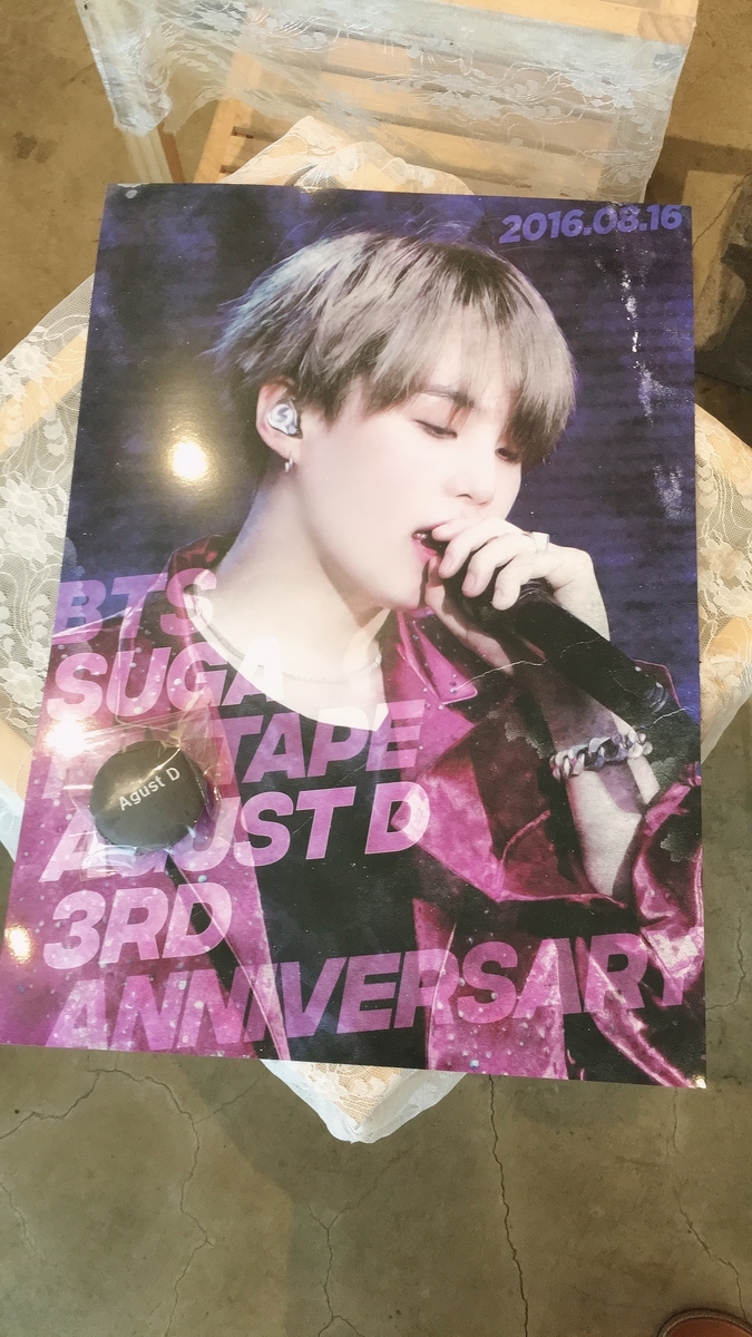 f:id:jk-sutudykorean:20190905114749j:plain