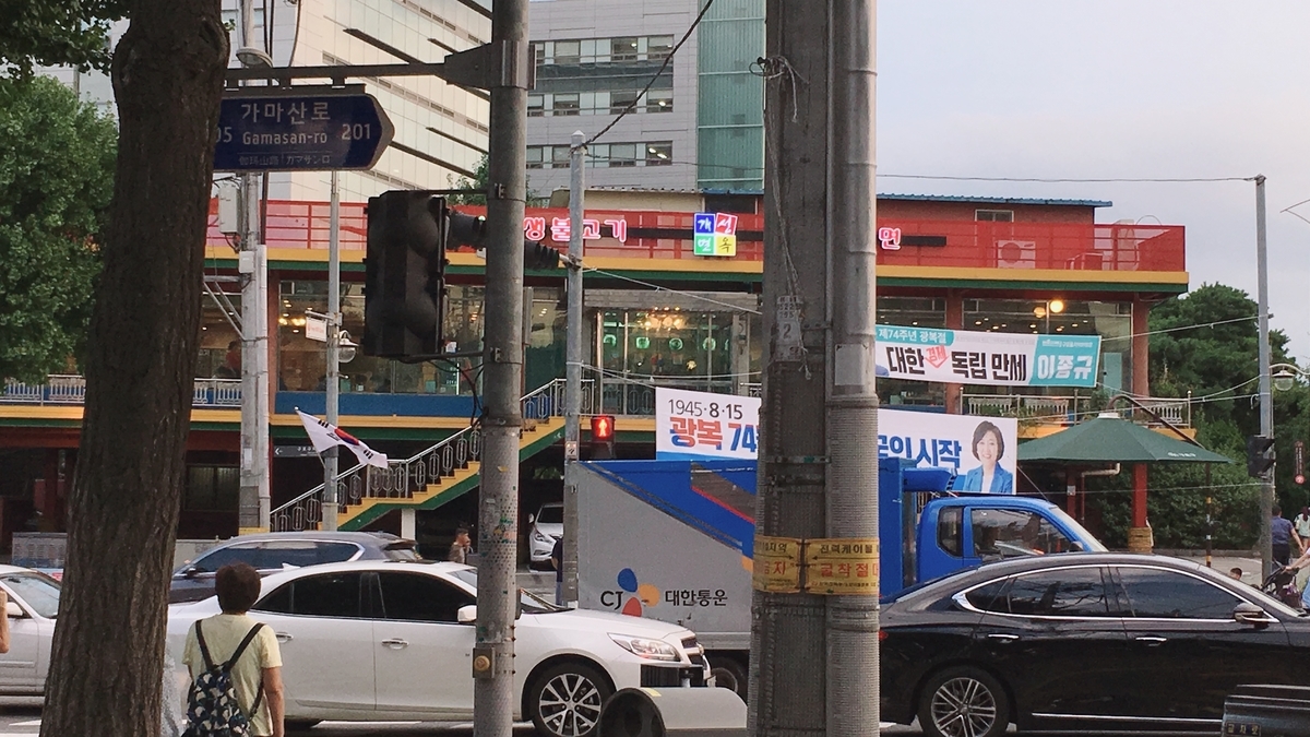 f:id:jk-sutudykorean:20190905122457j:plain