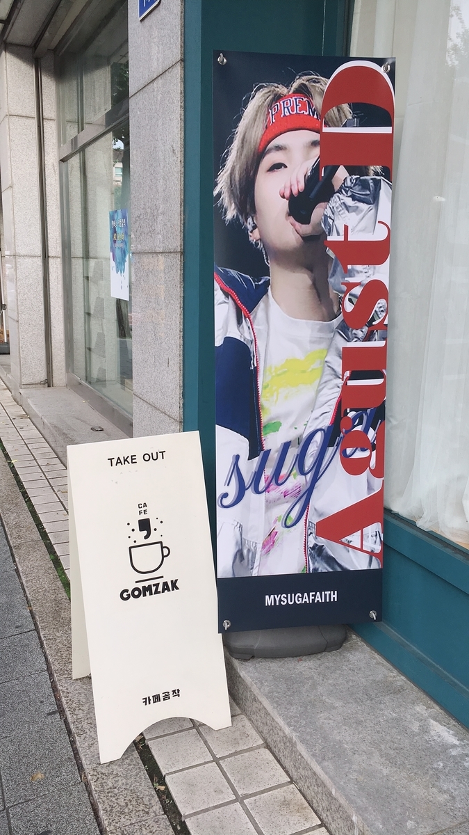 f:id:jk-sutudykorean:20190905185036j:plain