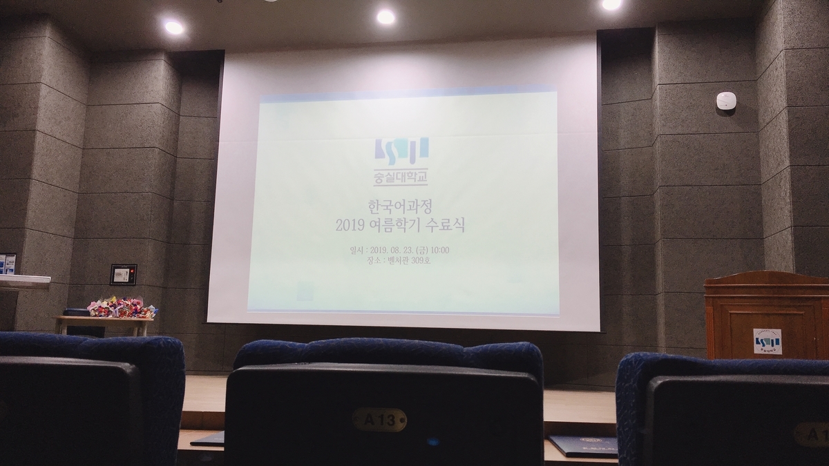 f:id:jk-sutudykorean:20190910100319j:plain