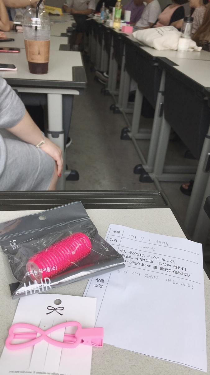 f:id:jk-sutudykorean:20190911123630j:plain