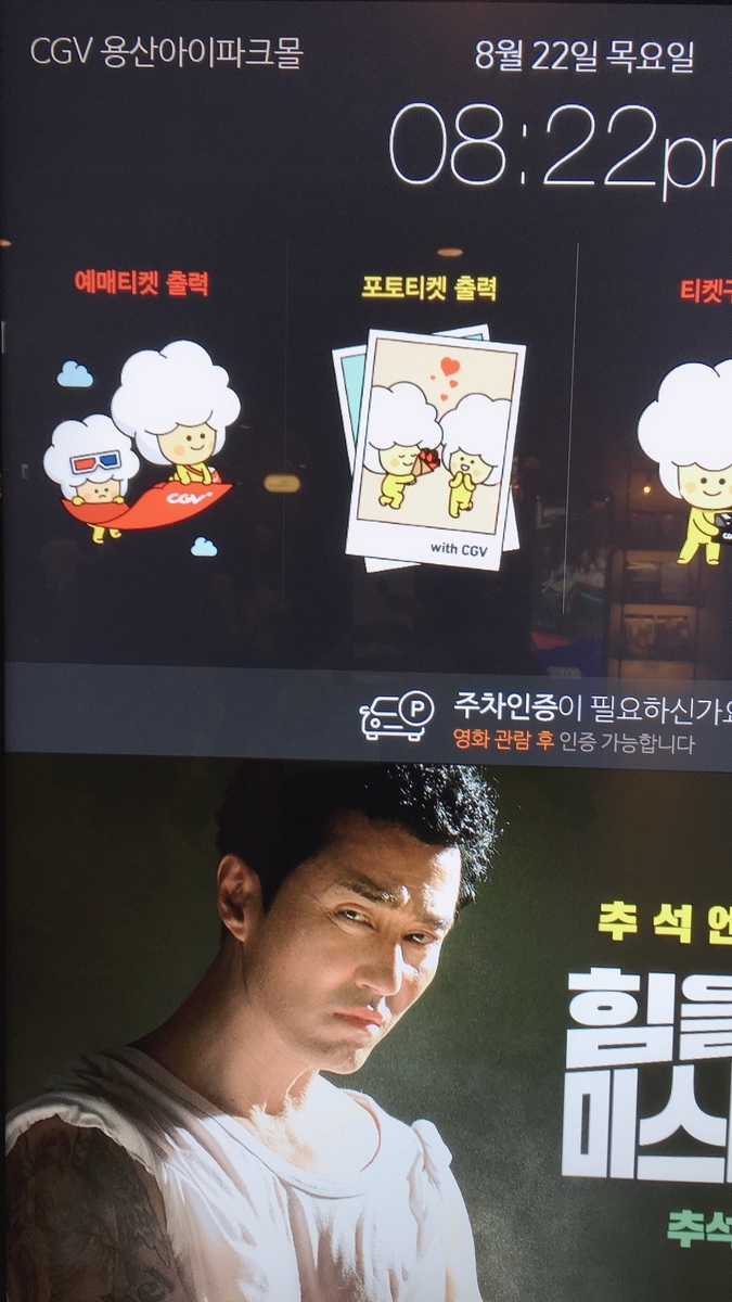 f:id:jk-sutudykorean:20190911134748j:plain