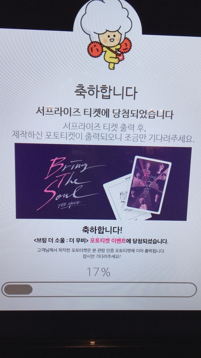 f:id:jk-sutudykorean:20190911134837j:plain