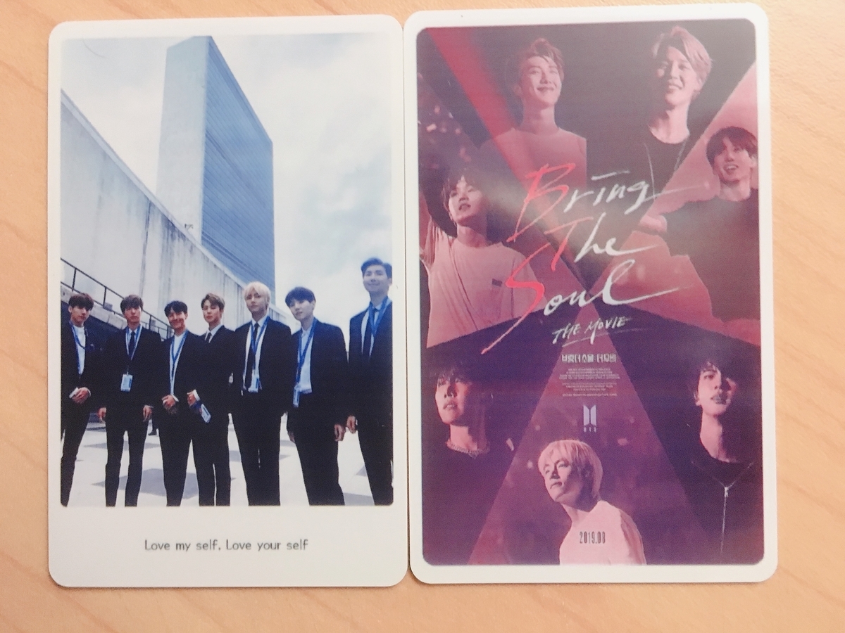 f:id:jk-sutudykorean:20190911135129j:plain