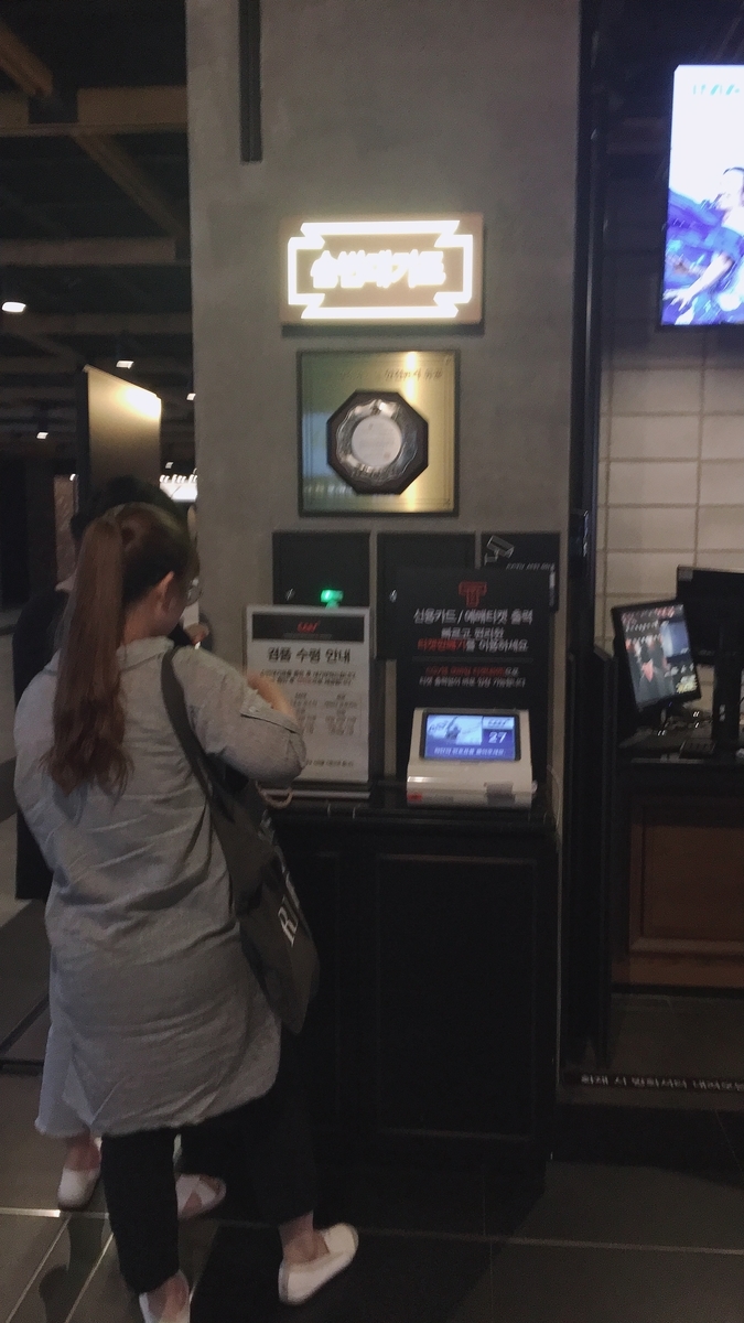 f:id:jk-sutudykorean:20190911135704j:plain