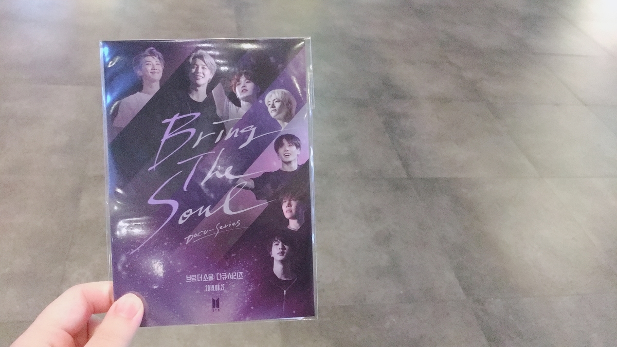 f:id:jk-sutudykorean:20190911135736j:plain